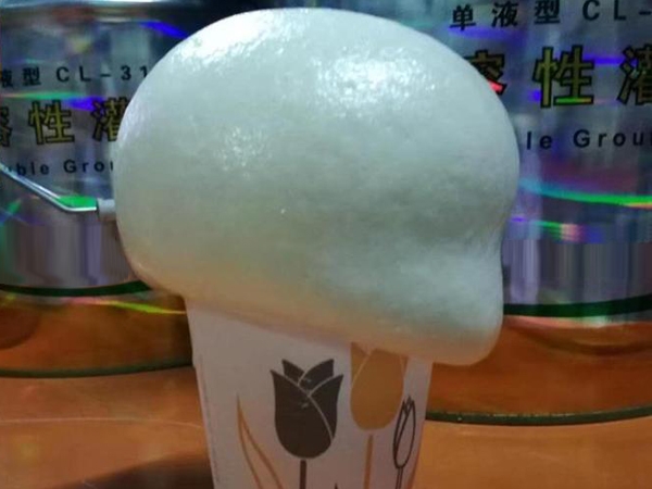 水溶性聚氨酯發(fā)泡止水劑(注漿液）