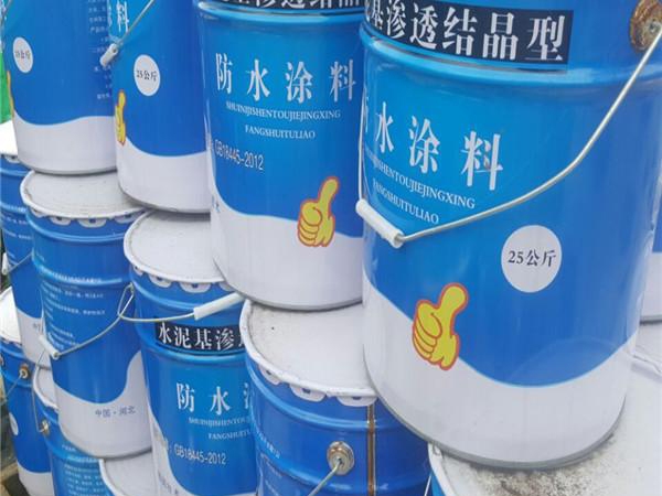 水泥基滲透結(jié)晶型防水涂料